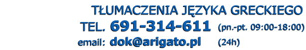 Tumacz grecki - Telefon: 691 314 611